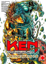 Ken Il Guerriero: Le Origini