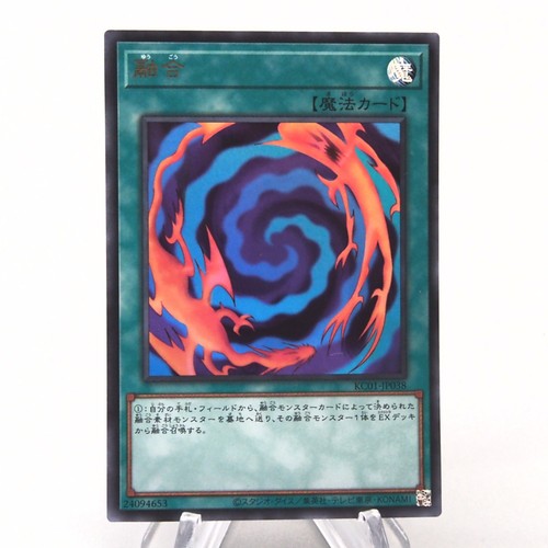 Yu-Gi-Oh polimerizzazione