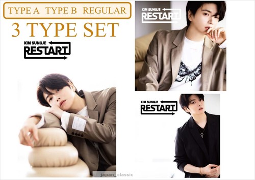 Kim sungje restart limited - restart,
