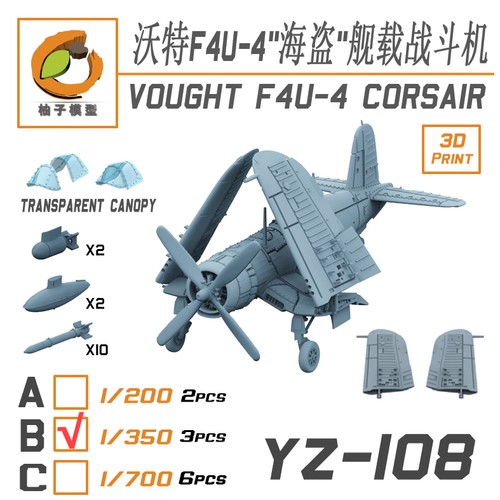 Yzm modello 108b - yzm,