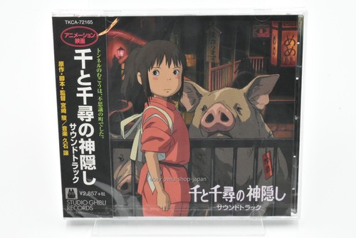 Ost spirited away - spirited,