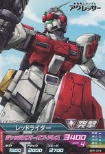 Bandai gundam tryage mobile - bandai,