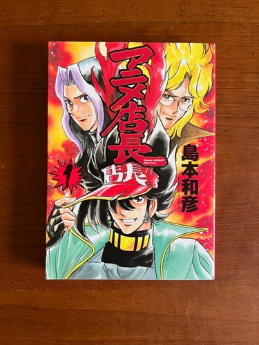 Manga originale giapponese - manga,