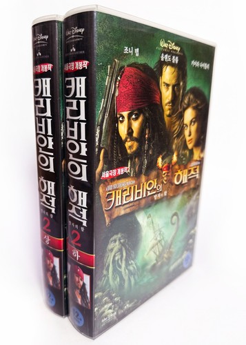 Pirates the caribbean dead - pirates,