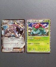 Pokèmon cards first - pokèmon, x2