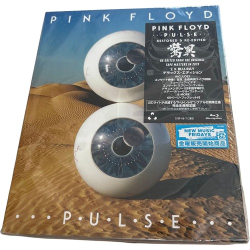 Pink floyd pulse - pink, 2