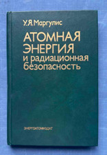 1988 Energia atomica e