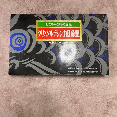 Koinobori - (carp, streamer)