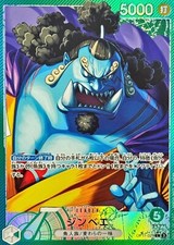 Jinbe OP11-021 Leader