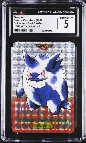 Bandai carddass cgc 5 - carddass,