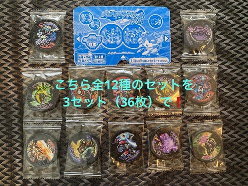 Kai watch goods lotto 12 - goods,