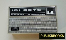 YUNOST KP 101 un ricevitore radio russo sovietico vintage 1978 URSS raro Юность-101