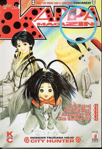 Kappa magazine ed star - kappa, n.
