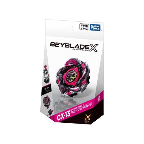 Takara tomy beyblade 13 - takara, cx-13