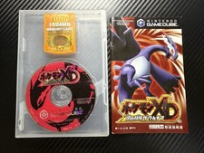 Pokemon XD Gale of Darkness