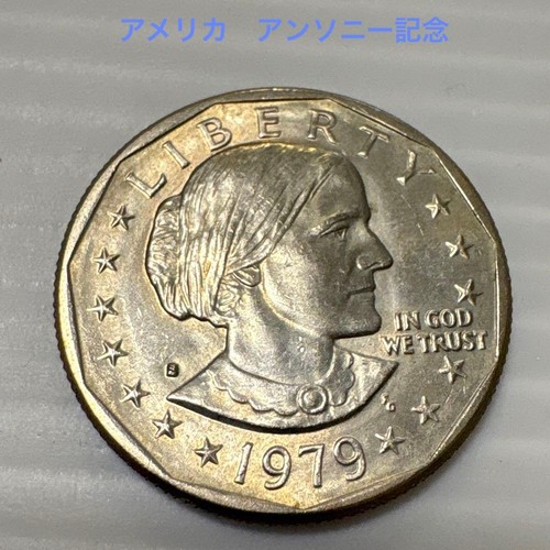 Moneta dollaro usa - moneta,