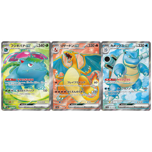 3set carte pokemon charizard - 3set,