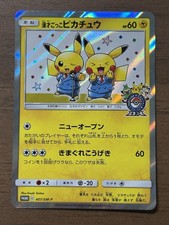 Carte Pokemon giapponesi finto