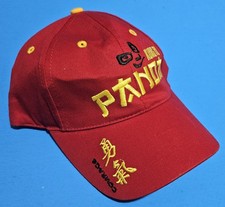 Kung Fu Panda 2008 Hat Cap Red