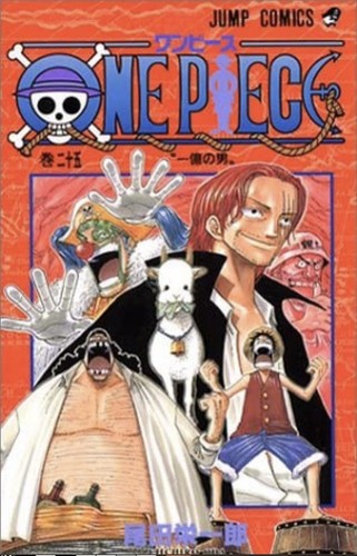 One piece japanese manga - piece,