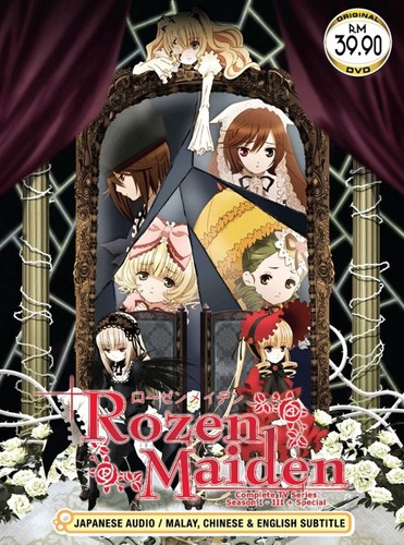 Anime dvd rozen - [anime],