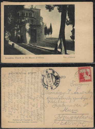 Chiesa russa monte - chiesa,