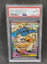 Pokemon card psa 10 - 🇯🇵,