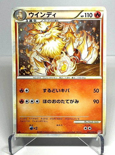 Carta pokemon giapponese - carta,