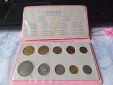 SERIE 10 MONETE THAILANDIA 1 BAHT ARGENTO