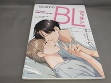 Come disegnare manga BL