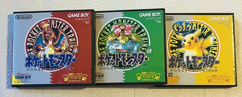 Pokemon giapponese rosso - pokemon, giapponese,