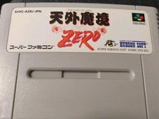 Tengai Makyou Zero Far East of