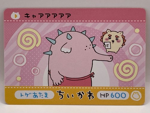 Toge atama chiikawa hp600 - atama, tcg