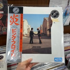 Pink Floyd Wish You Were Here