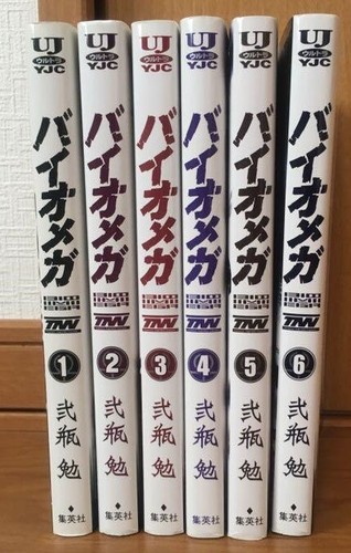 Biomega comic manga vol - comic,