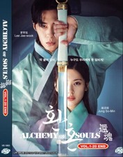 KOREAN DRAMA ALCHEMY OF SOULS