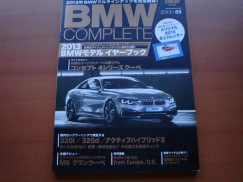0512 bmw complete vol - bmw,