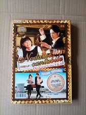 Nodame Cantabile The Final