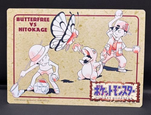 Pokemon jumbo carddass - (hp),