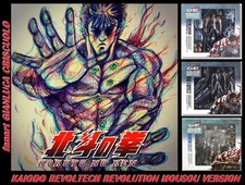 Kaiyodo Revoltech Revolution