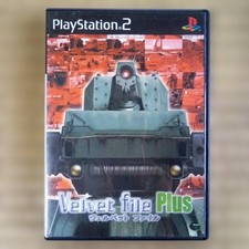 Velvet File Plus Playstation2