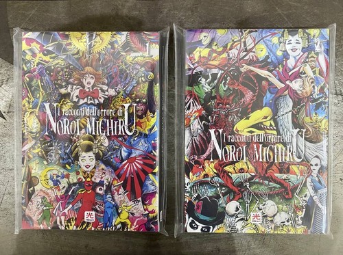Manga racconti dell orrore - manga, dell’orrore