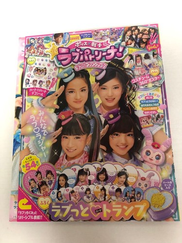Love pat fan book december - book,