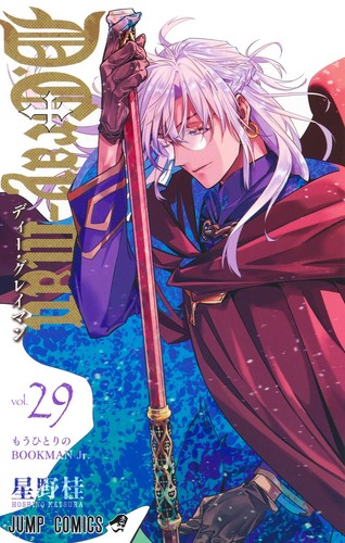 Gray man vol - vol., manga