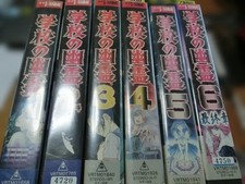 Gakkou yuurei vhs - yuurei, vol.1-6