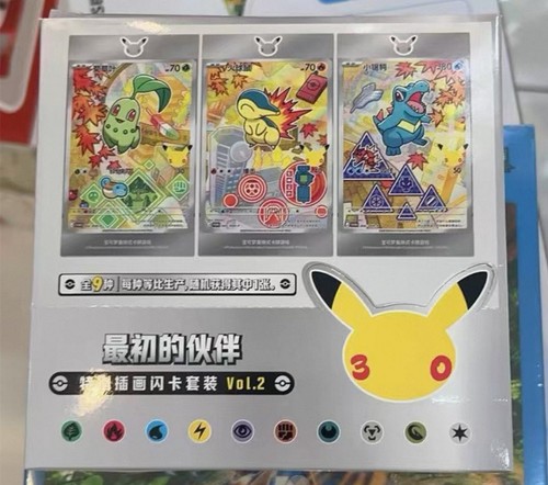 30th anniv first - first, holo