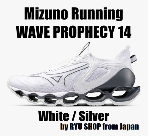 Scarpe corsa mizuno wave - scarpe,