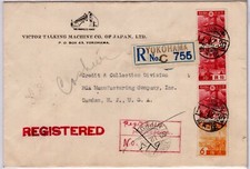 1939 Giappone His Masters