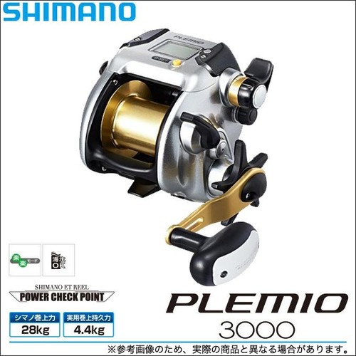 Mulinello elettrico shimano - elettrico, 15