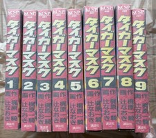 Tiger Mask Manga set completo